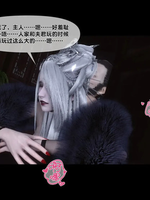 【Ann】极品家丁淫传10.2_00074