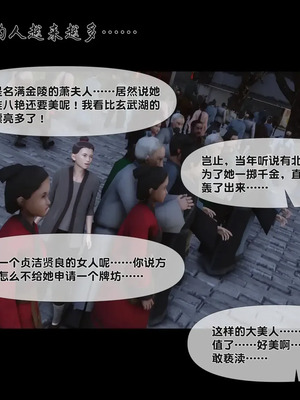 【Ann】极品家丁淫传10.2_00075