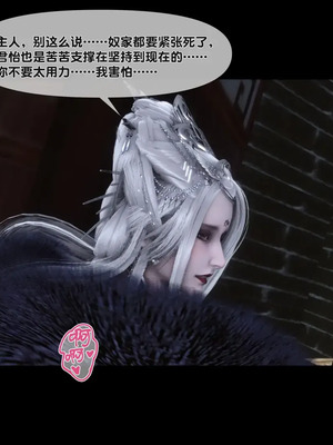 【Ann】极品家丁淫传10.2_00070