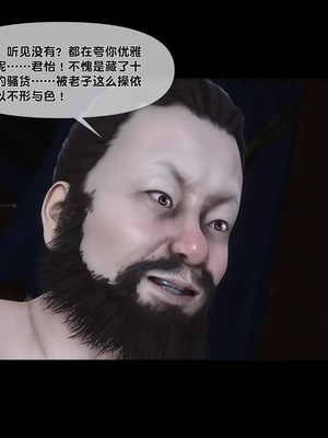 【Ann】极品家丁淫传10.2_00069