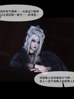 【Ann】极品家丁淫传10.2_00068