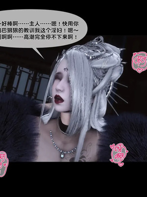 【Ann】极品家丁淫传10.2_00066