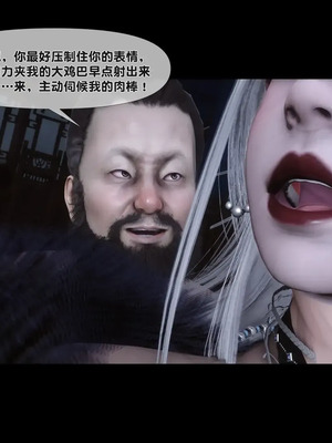 【Ann】极品家丁淫传10.2_00063