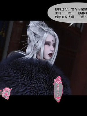 【Ann】极品家丁淫传10.2_00062