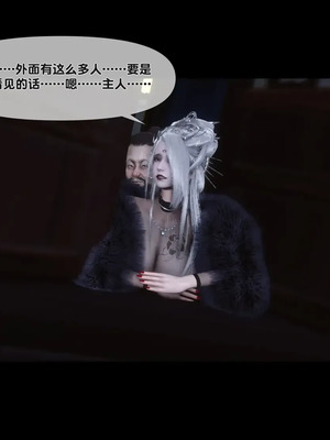 【Ann】极品家丁淫传10.2_00059