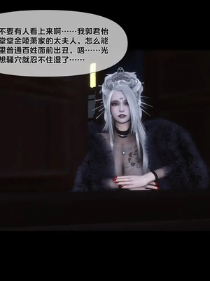 【Ann】极品家丁淫传10.2_00053