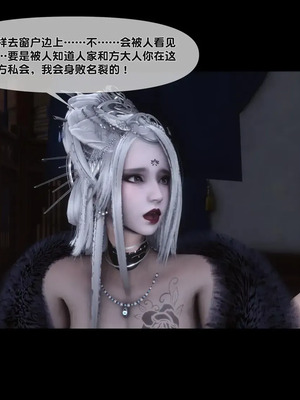 【Ann】极品家丁淫传10.2_00050