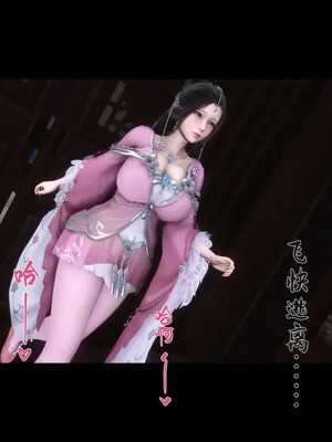 【Ann】极品家丁淫传10.2_00043