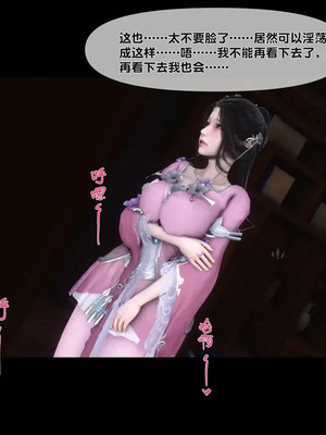 【Ann】极品家丁淫传10.2_00042