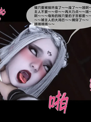 【Ann】极品家丁淫传10.2_00039