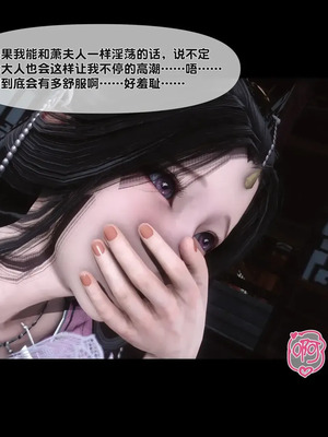 【Ann】极品家丁淫传10.2_00021