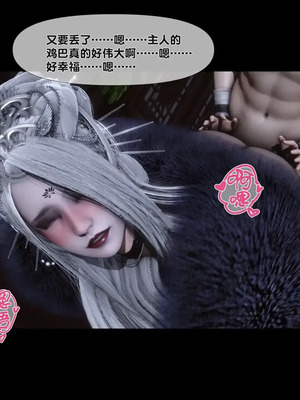 【Ann】极品家丁淫传10.2_00019