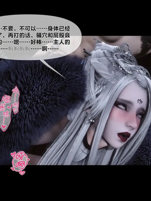 【Ann】极品家丁淫传10.2_00016