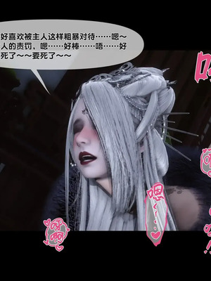 【Ann】极品家丁淫传10.2_00006