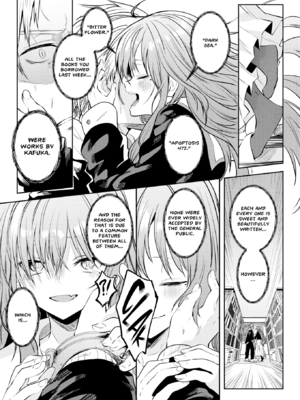 [百済児廿日] 処女の微熱 [中文] [無修正][DL版](1話英文)_0043