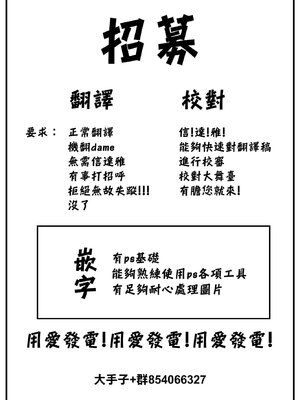 [百済児廿日] 処女の微熱 [中文] [無修正][DL版](1話英文)_a001