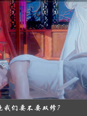 【Cryer】阳帝01-04_00001