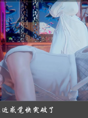 【Cryer】阳帝01-04_00003