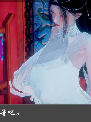 【Cryer】阳帝01-04_00004