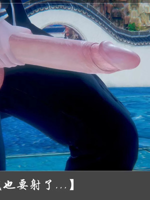 【Cryer】阳帝01-04_00012