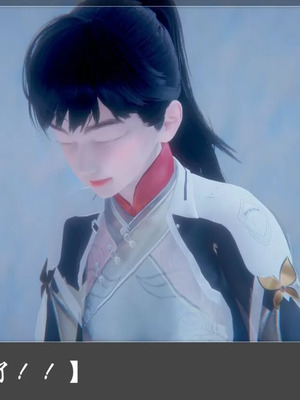 【Cryer】阳帝01-04_00014