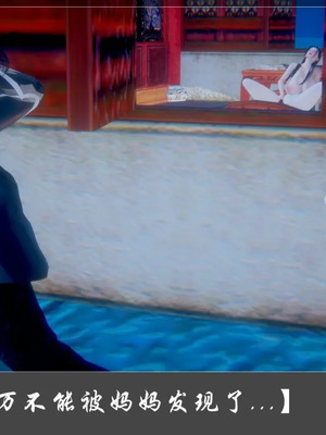 【Cryer】阳帝01-04_00016