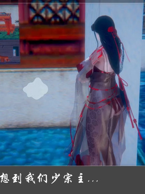 【Cryer】阳帝01-04_00017