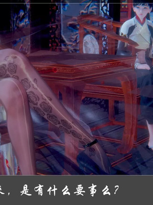 【Cryer】阳帝01-04_00019