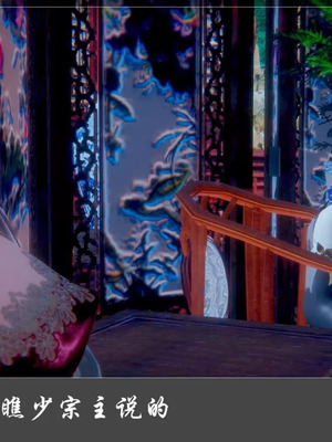 【Cryer】阳帝01-04_00020