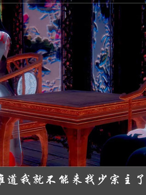 【Cryer】阳帝01-04_00021