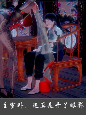 【Cryer】阳帝01-04_00023