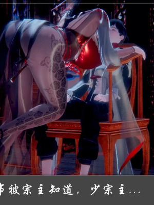 【Cryer】阳帝01-04_00026