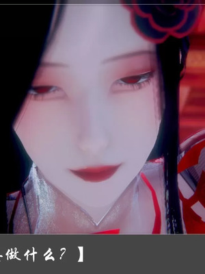 【Cryer】阳帝01-04_00028