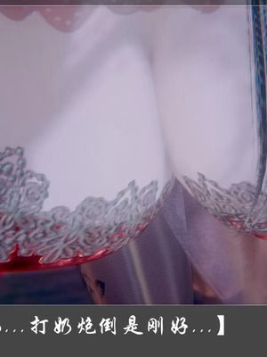 【Cryer】阳帝01-04_00029