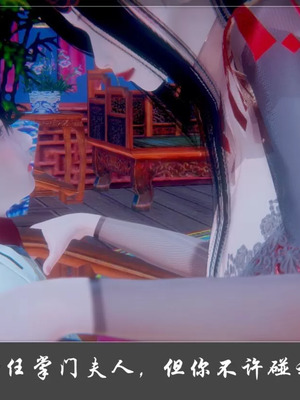 【Cryer】阳帝01-04_00030