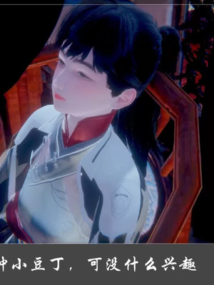 【Cryer】阳帝01-04_00031