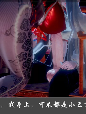 【Cryer】阳帝01-04_00032