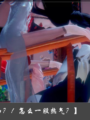 【Cryer】阳帝01-04_00033