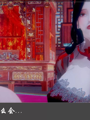 【Cryer】阳帝01-04_00034