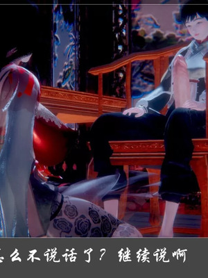 【Cryer】阳帝01-04_00035