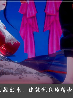 【Cryer】阳帝01-04_00038