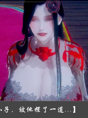 【Cryer】阳帝01-04_00039