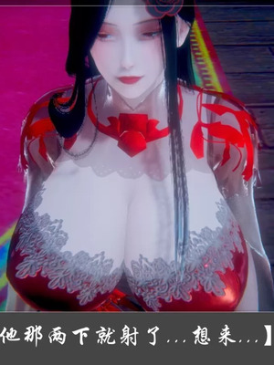 【Cryer】阳帝01-04_00040