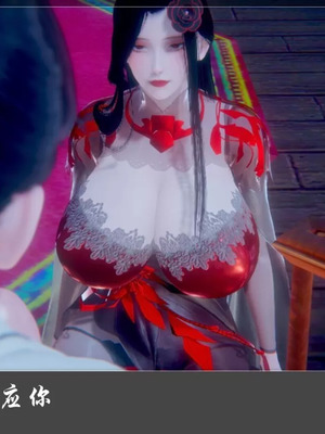 【Cryer】阳帝01-04_00041