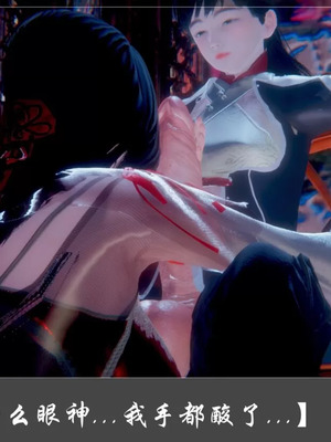 【Cryer】阳帝01-04_00043