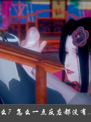 【Cryer】阳帝01-04_00044