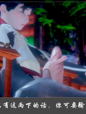 【Cryer】阳帝01-04_00045