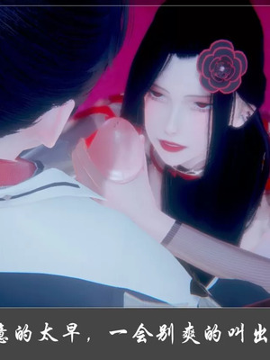 【Cryer】阳帝01-04_00046