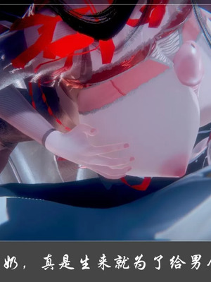 【Cryer】阳帝01-04_00048