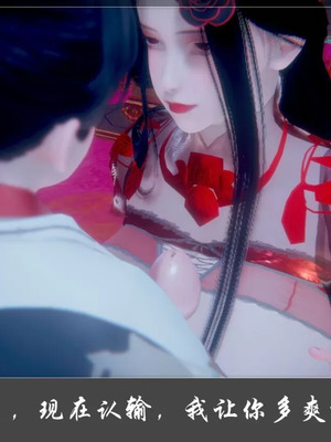 【Cryer】阳帝01-04_00049